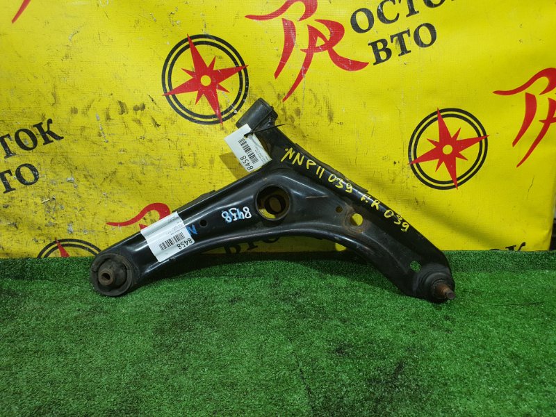 рычаг, 900 рублей, Красноярск