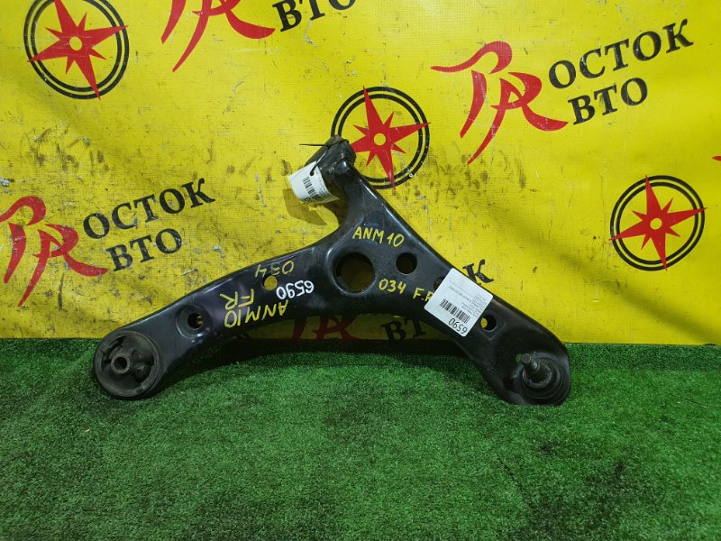 рычаг, 800 рублей, Красноярск