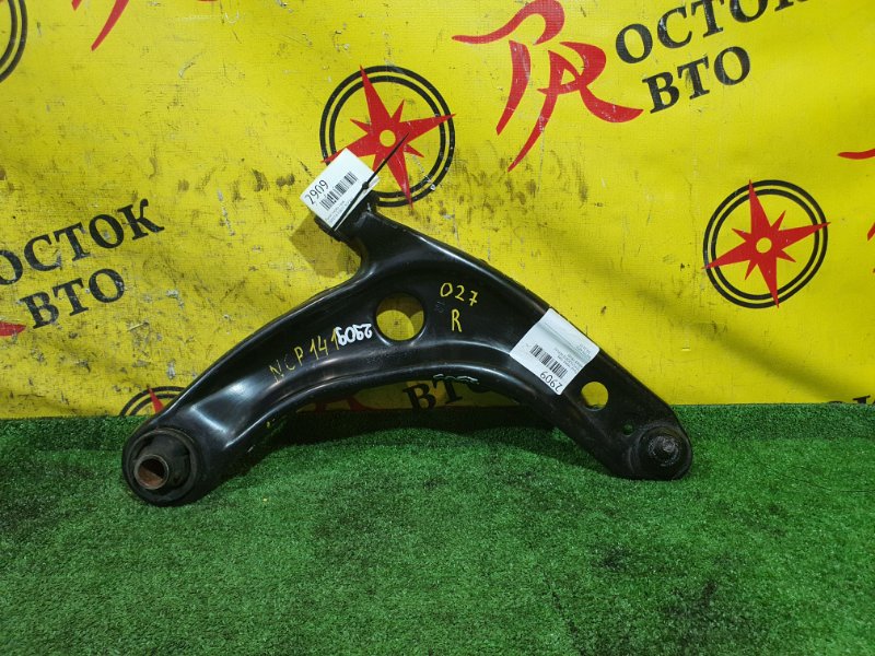 рычаг, 900 рублей, Красноярск