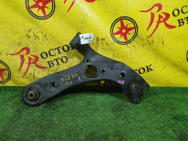 рычаг, 700 рублей, Красноярск