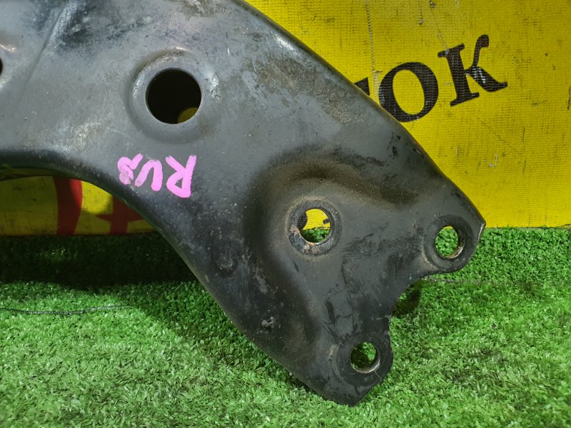 рычаг, 700 рублей, Красноярск