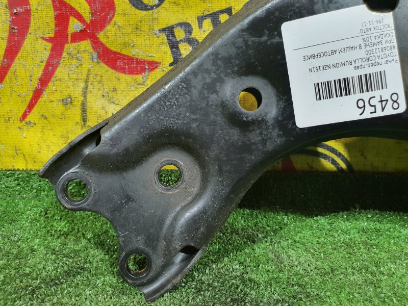 рычаг, 700 рублей, Красноярск