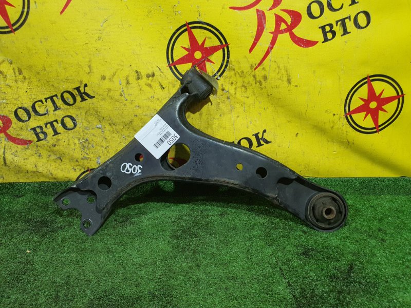 рычаг, 800 рублей, Красноярск