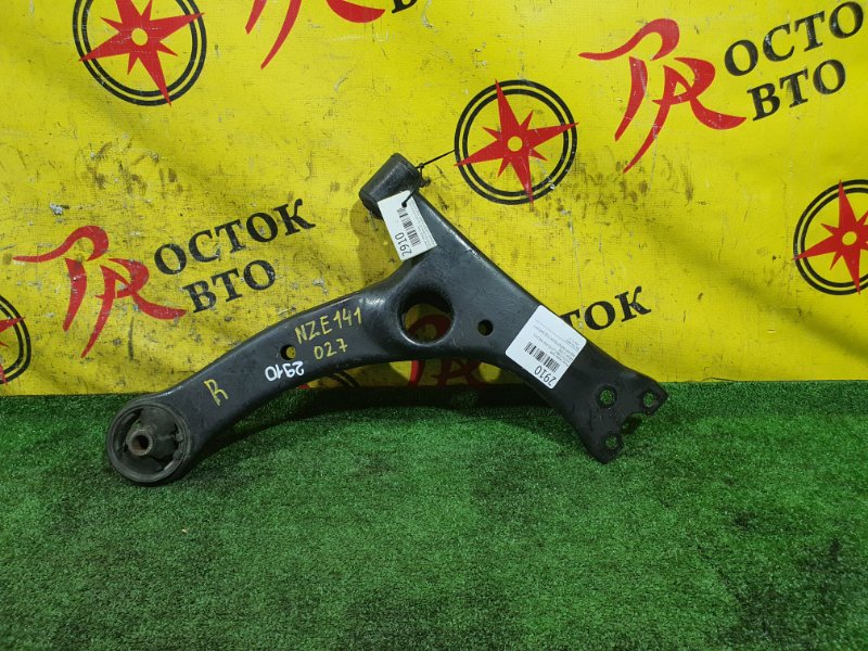 рычаг, 700 рублей, Красноярск