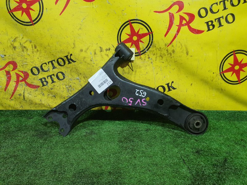 рычаг, 800 рублей, Красноярск