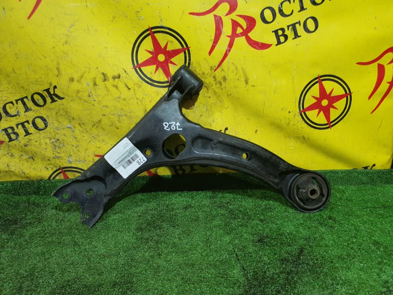 рычаг, 350 рублей, Красноярск