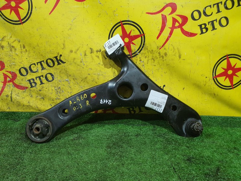 рычаг, 800 рублей, Красноярск