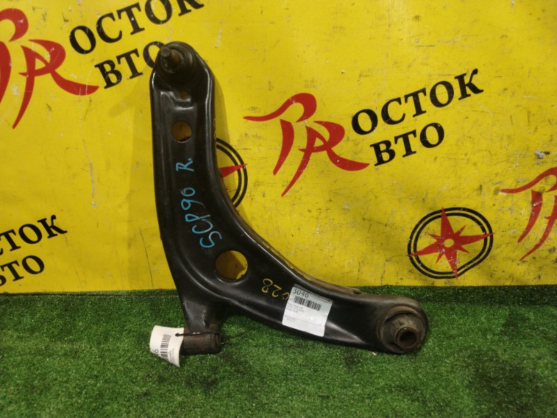 рычаг, 400 рублей, Красноярск