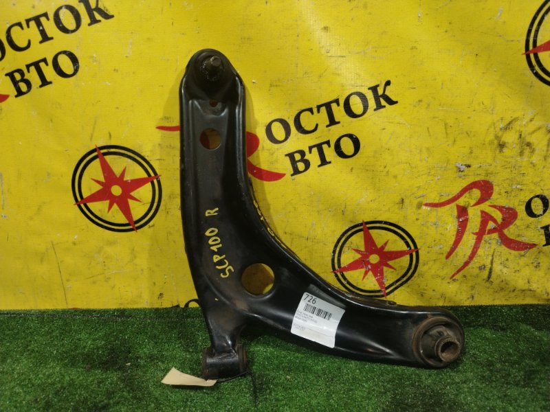 рычаг, 500 рублей, Красноярск