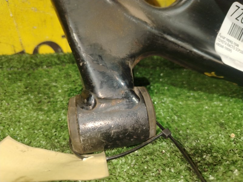 рычаг, 500 рублей, Красноярск