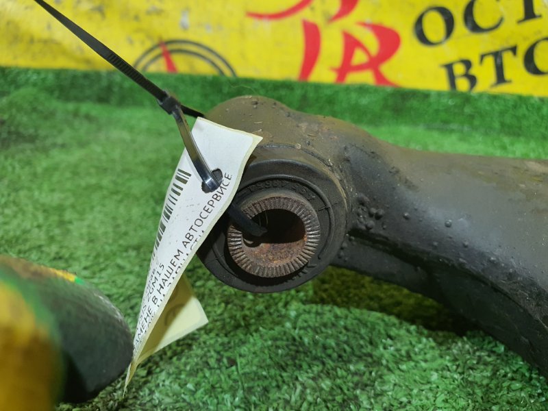 рычаг, 1100 рублей, Красноярск