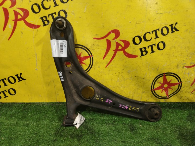 рычаг, 900 рублей, Красноярск