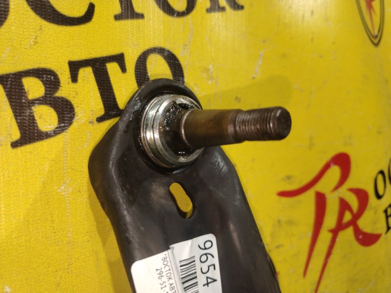 рычаг, 900 рублей, Красноярск