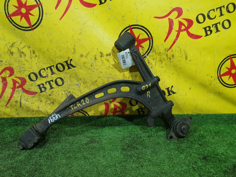 рычаг, 900 рублей, Красноярск