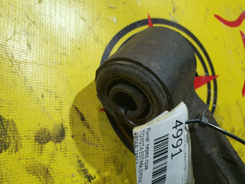 рычаг, 900 рублей, Красноярск