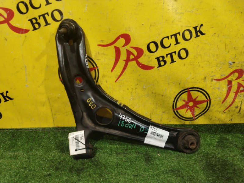 рычаг, 800 рублей, Красноярск