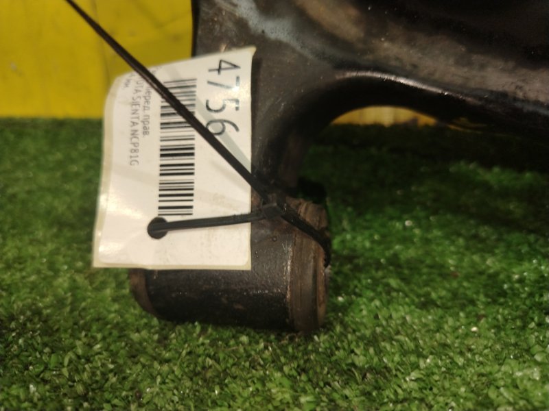 рычаг, 800 рублей, Красноярск