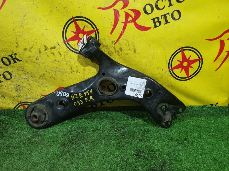 рычаг, 1300 рублей, Красноярск