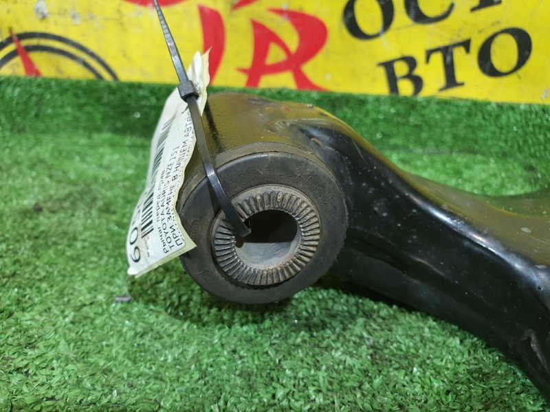 рычаг, 1300 рублей, Красноярск