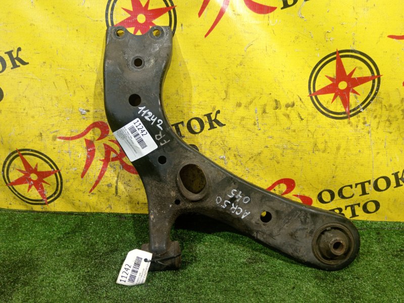 рычаг, 1300 рублей, Красноярск