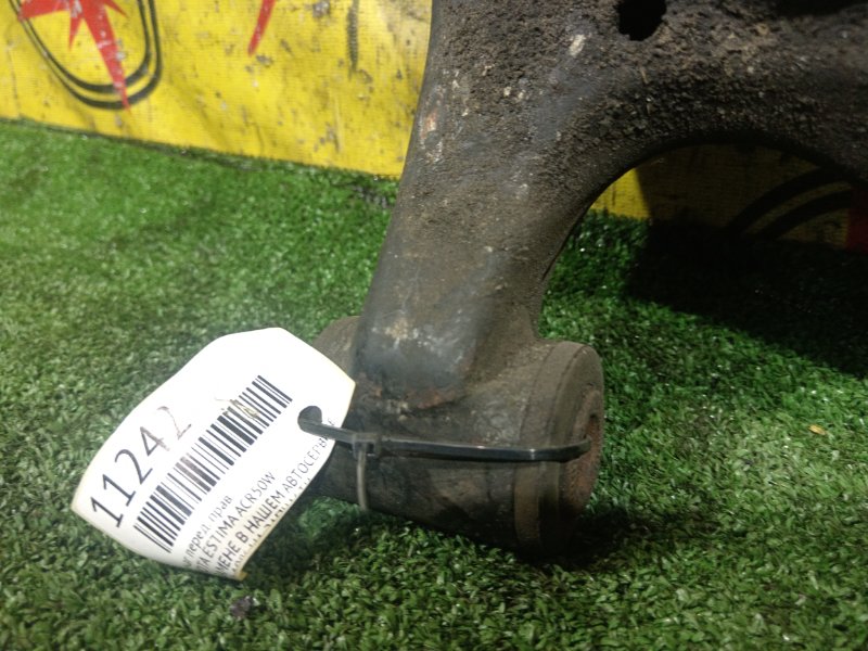 рычаг, 1300 рублей, Красноярск