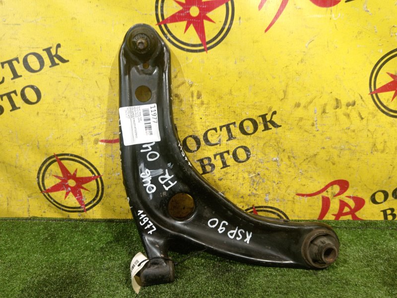 рычаг, 400 рублей, Красноярск