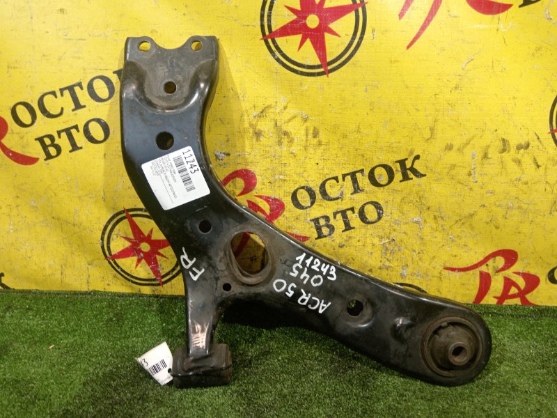 рычаг, 1300 рублей, Красноярск