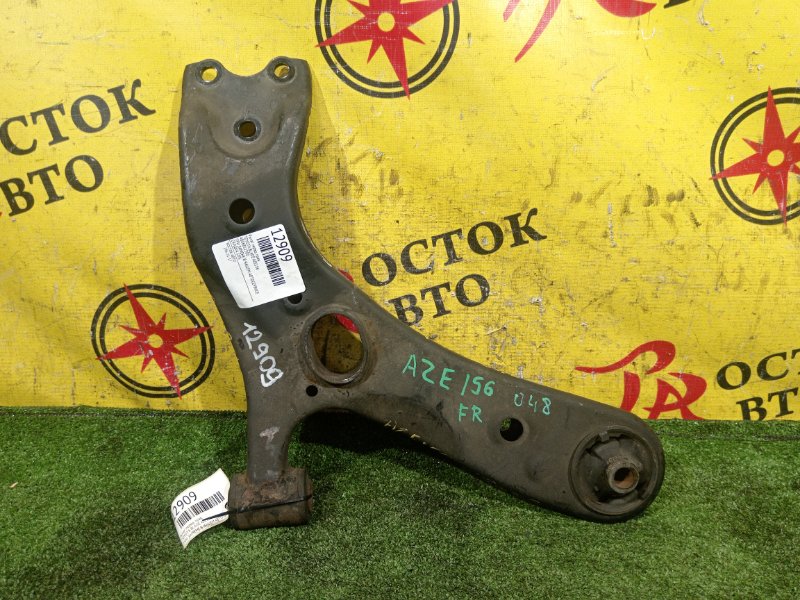 рычаг, 900 рублей, Красноярск