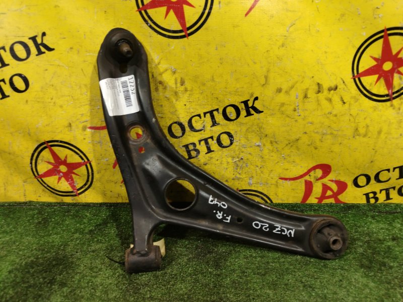 рычаг, 900 рублей, Красноярск