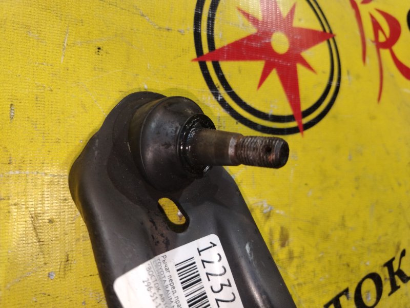 рычаг, 900 рублей, Красноярск