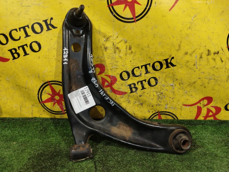 рычаг, 800 рублей, Красноярск