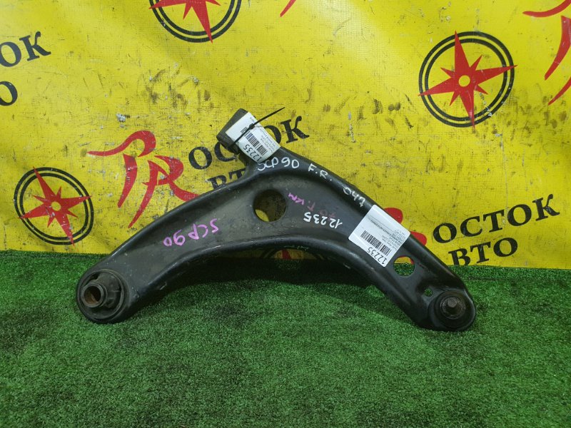 рычаг, 400 рублей, Красноярск