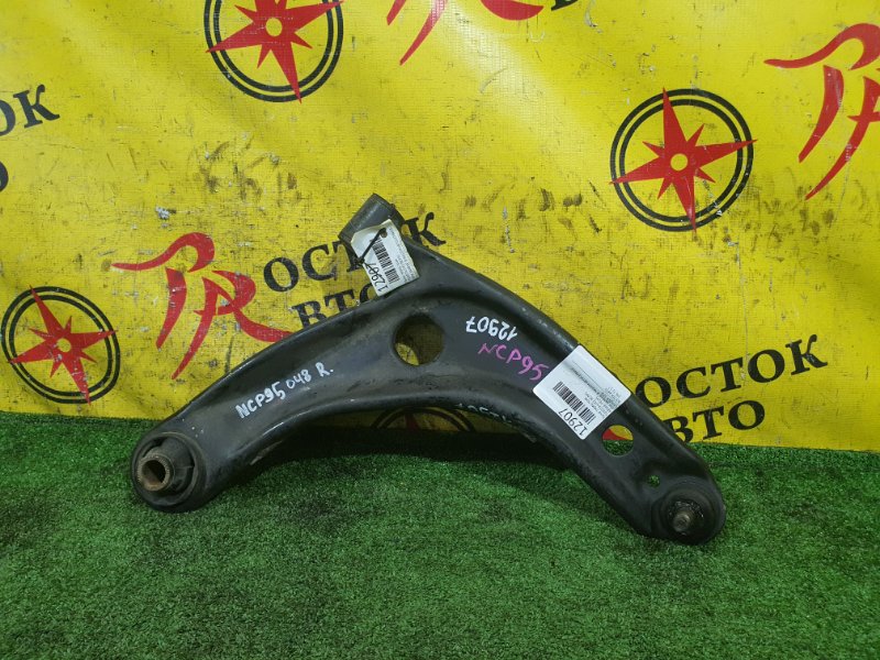 рычаг, 400 рублей, Красноярск