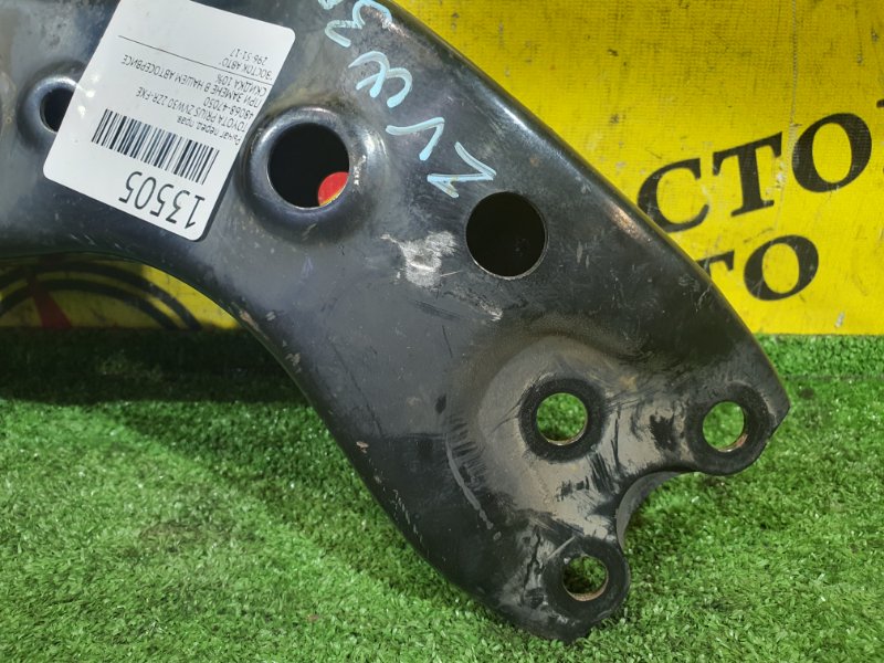 рычаг, 800 рублей, Красноярск