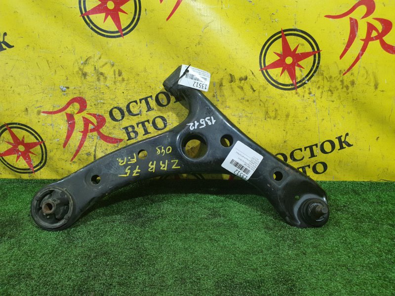 рычаг, 900 рублей, Красноярск