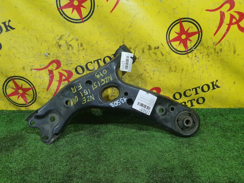 рычаг, 700 рублей, Красноярск