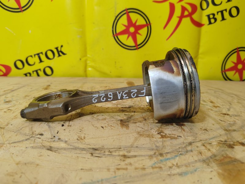 Поршень, 1000 рублей, Красноярск