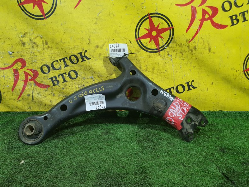 рычаг, 800 рублей, Красноярск