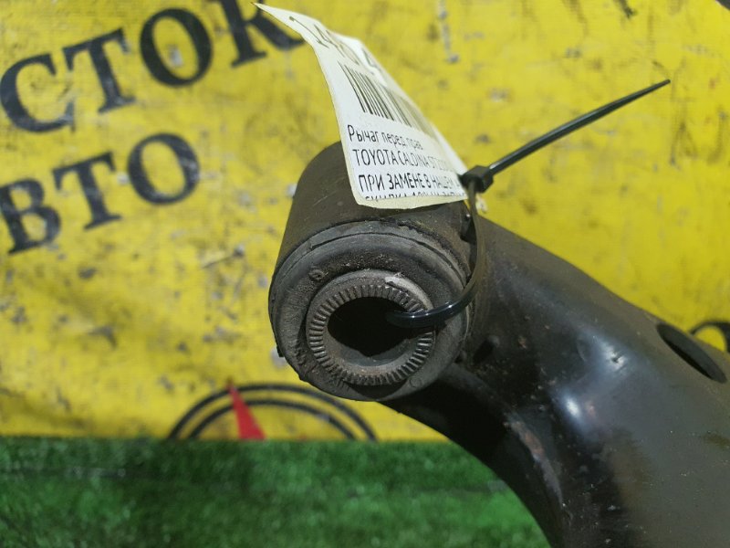 рычаг, 800 рублей, Красноярск