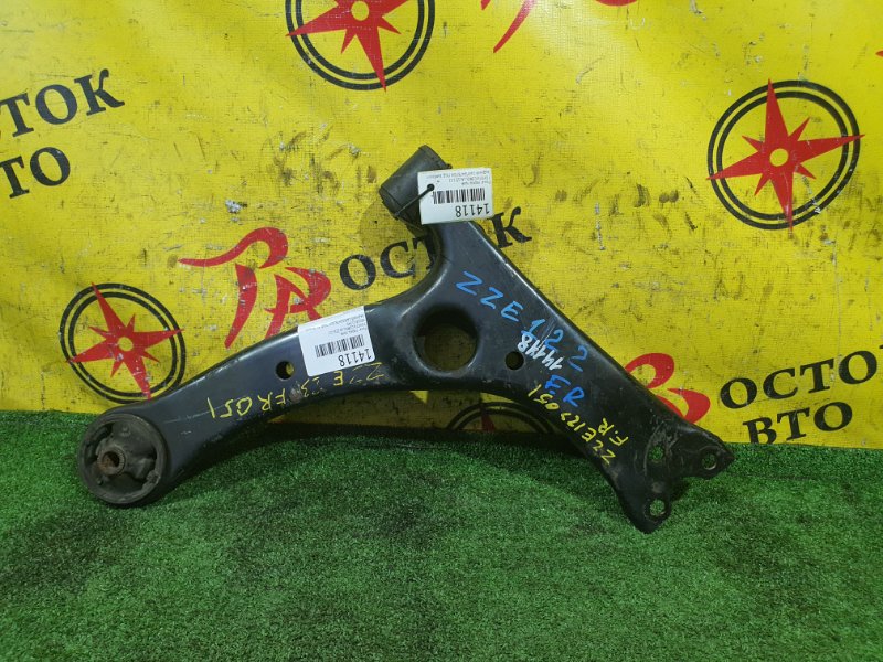 рычаг, 350 рублей, Красноярск