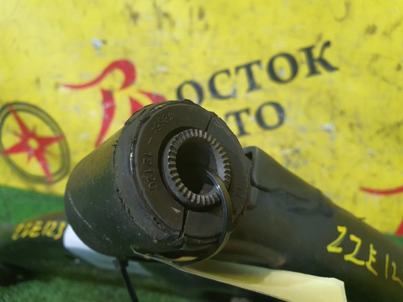 рычаг, 350 рублей, Красноярск