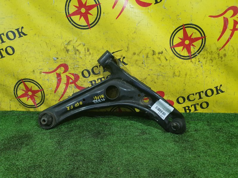 рычаг, 800 рублей, Красноярск