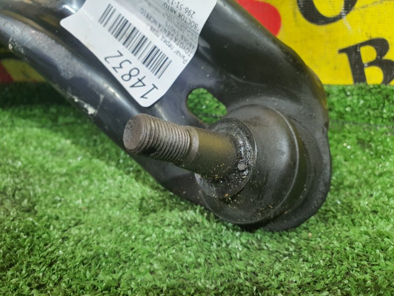 рычаг, 800 рублей, Красноярск