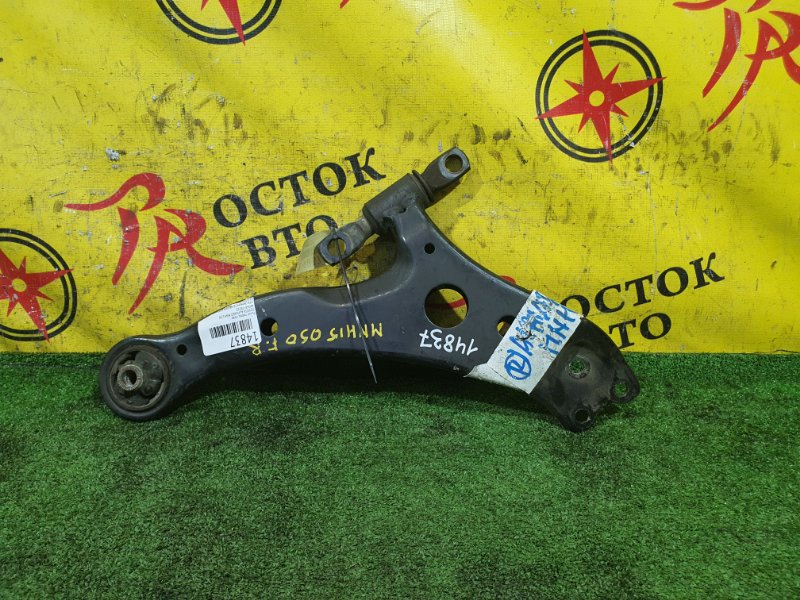 рычаг, 900 рублей, Красноярск