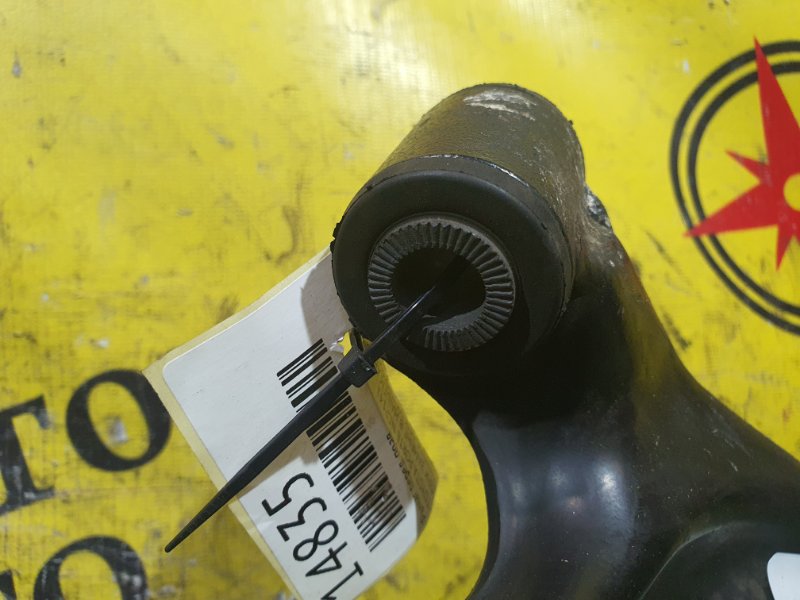 рычаг, 900 рублей, Красноярск