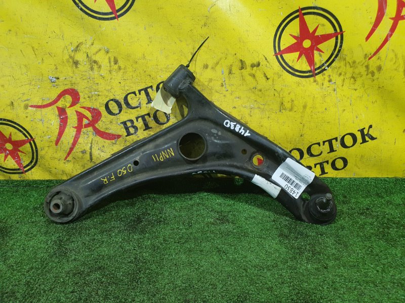 рычаг, 900 рублей, Красноярск