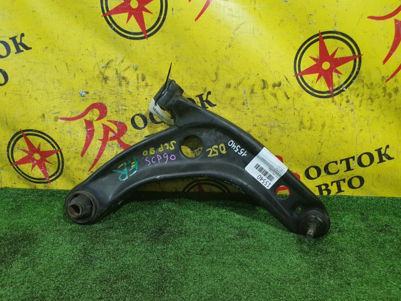 рычаг, 400 рублей, Красноярск