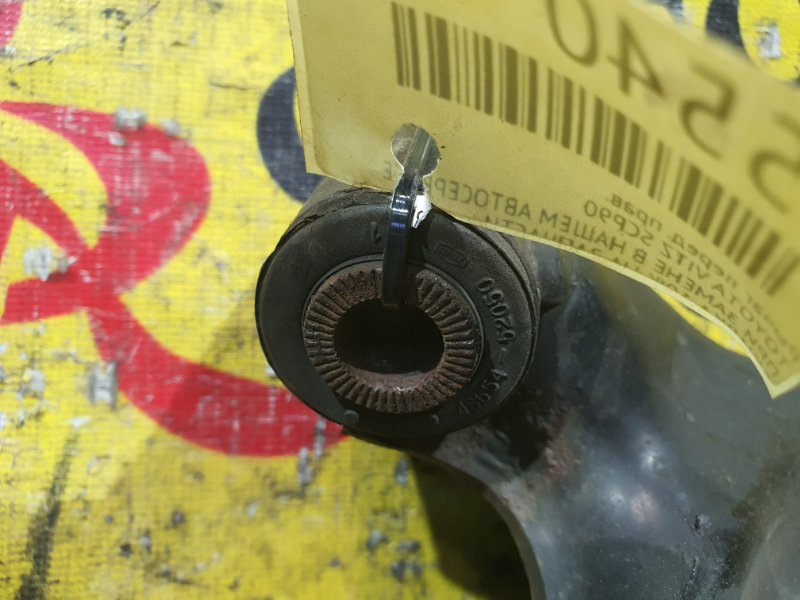 рычаг, 400 рублей, Красноярск