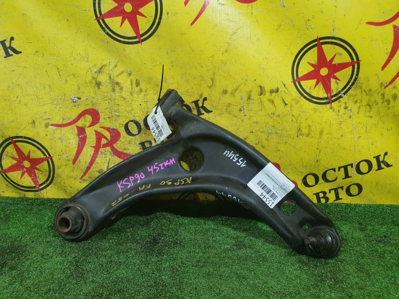 рычаг, 400 рублей, Красноярск