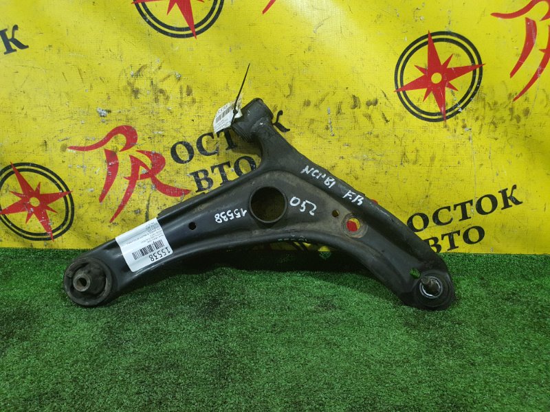 рычаг, 800 рублей, Красноярск